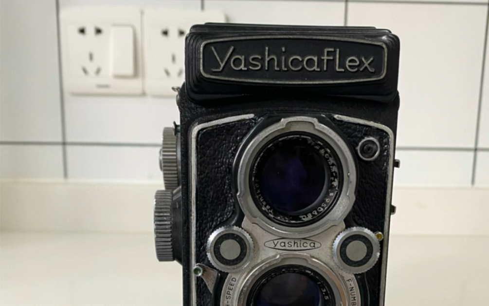 雅西卡 双反Yashicaflex B(new model)试拍哔哩哔哩bilibili