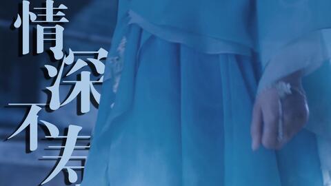 六年了 还是对水碧色念念不忘 哔哩哔哩 Bilibili