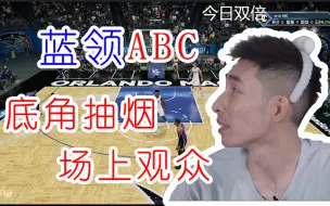 Download Video: 【寅子】ABC安心打蓝领   那年五十岁  站着如蝼蚁