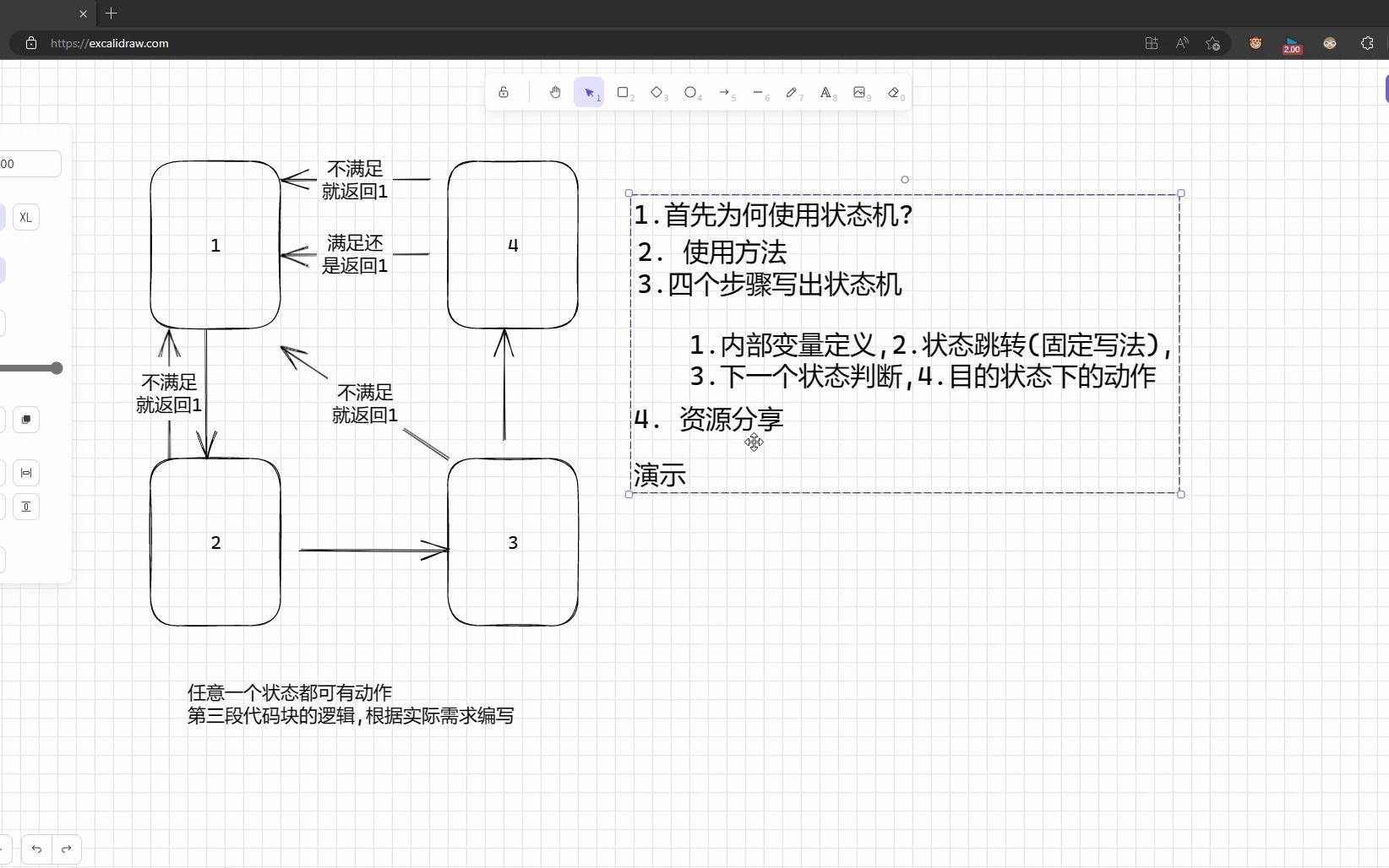 verilog三段式状态机讲解哔哩哔哩bilibili