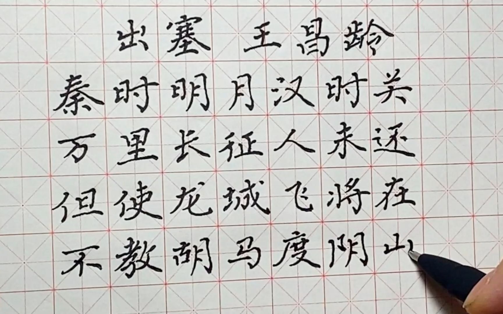 唐诗七绝压卷之作