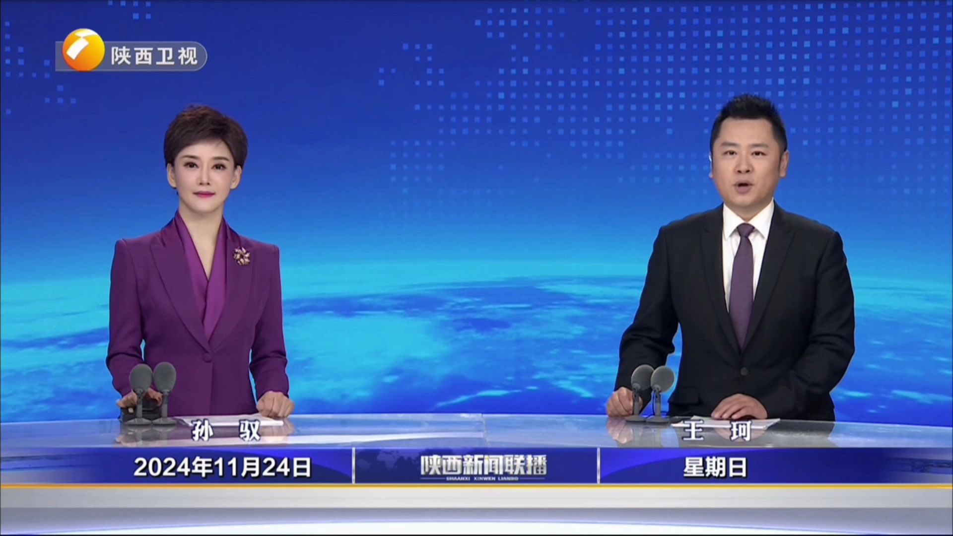 新闻联播在晚上几点播出(新闻联播一般在晚上几点播放)