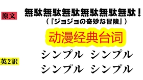 用日式英语朗读日本童话故事 猴蟹之战 请大家洗耳恭听 哔哩哔哩 つロ干杯 Bilibili