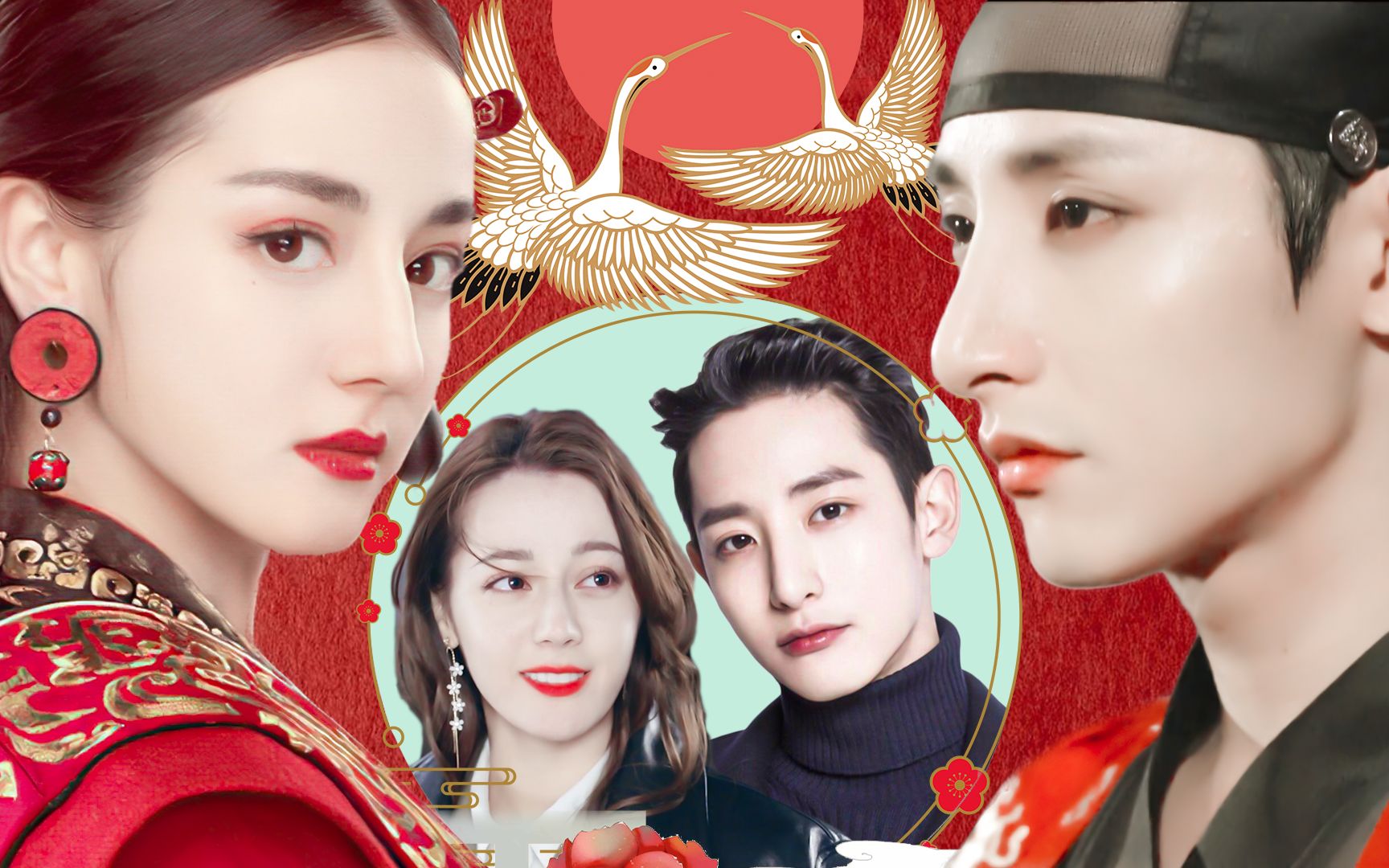 【迪丽热巴x李洙赫】『九鬼夫妇』前世今生合集