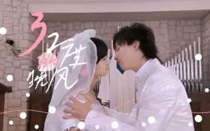 Download Video: 【火野映司X泉比奈】“爱意藏在细节含蓄又明显♡”