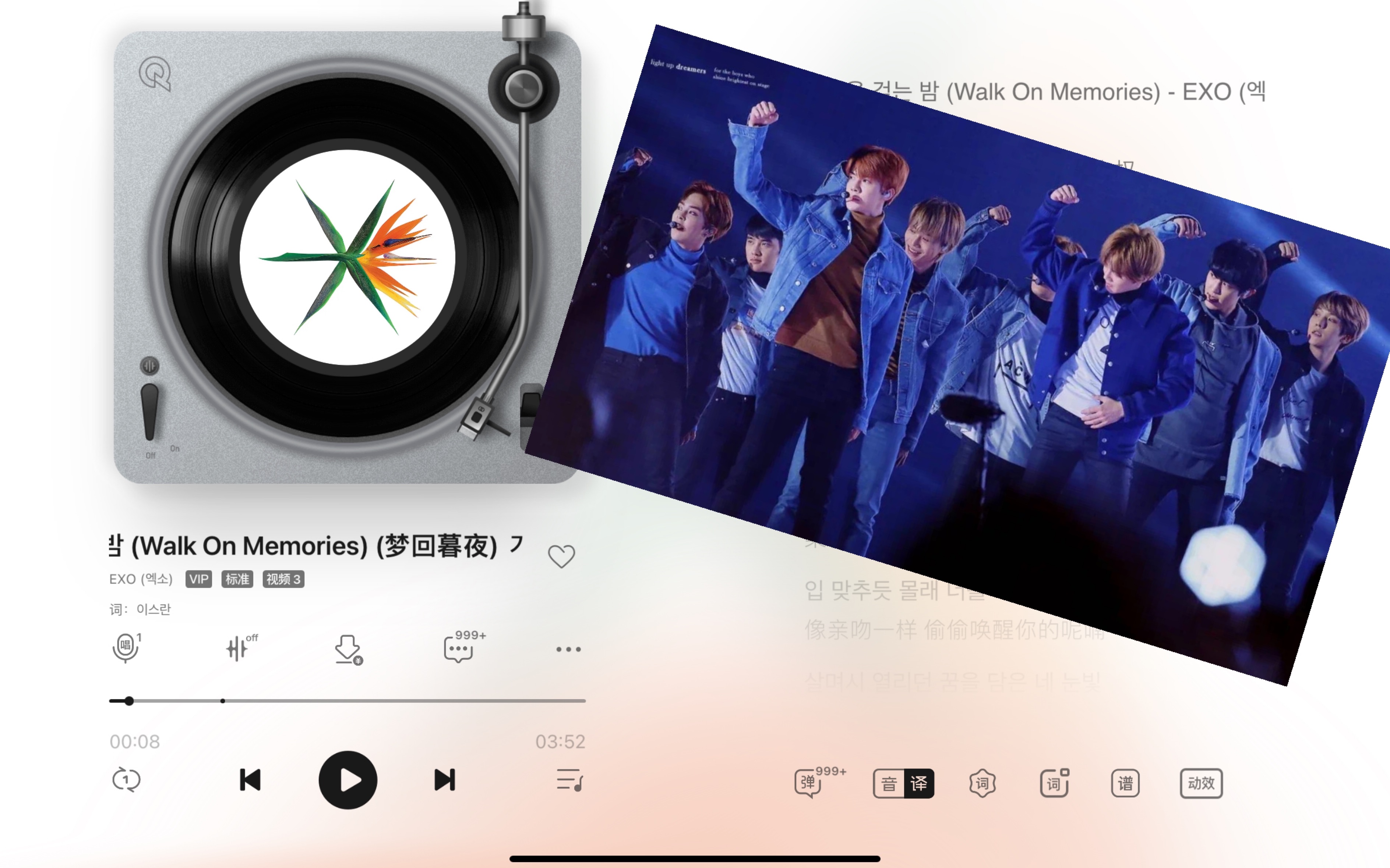 [图]#Kpop每日一首神仙非主打Day1 梦回暮夜（Walk On Memories）——EXO耀眼白星，心动的此路～