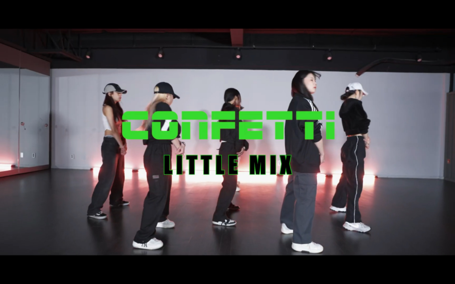 [图]ALiEN舞室｜LITTLE MIX - CONFETTI ｜EUANFLOW 编舞｜BASIC & MID CLASS