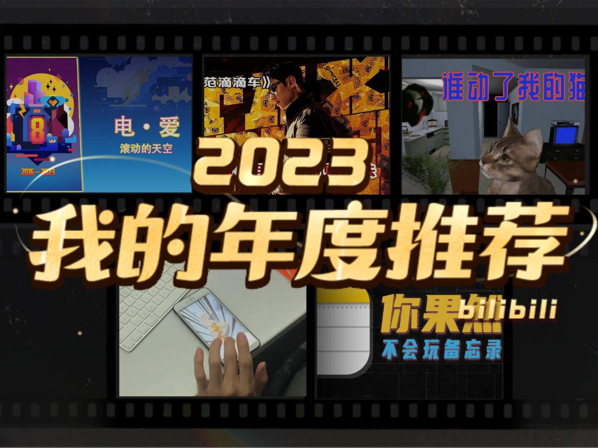 世界杯WorldCup的2023年度推荐哔哩哔哩bilibili