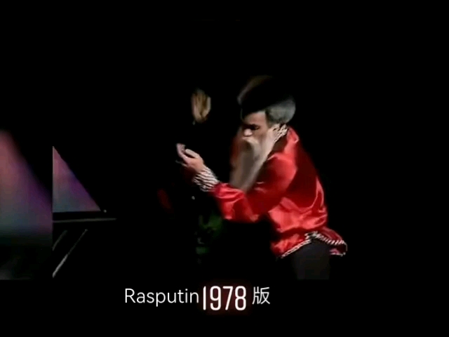 [图]Rasputin原版来了