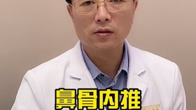 鼻整形 鼻骨的截骨内推有哪些方式 为什么有些人做完之后会反弹没效果 哔哩哔哩 つロ干杯 Bilibili