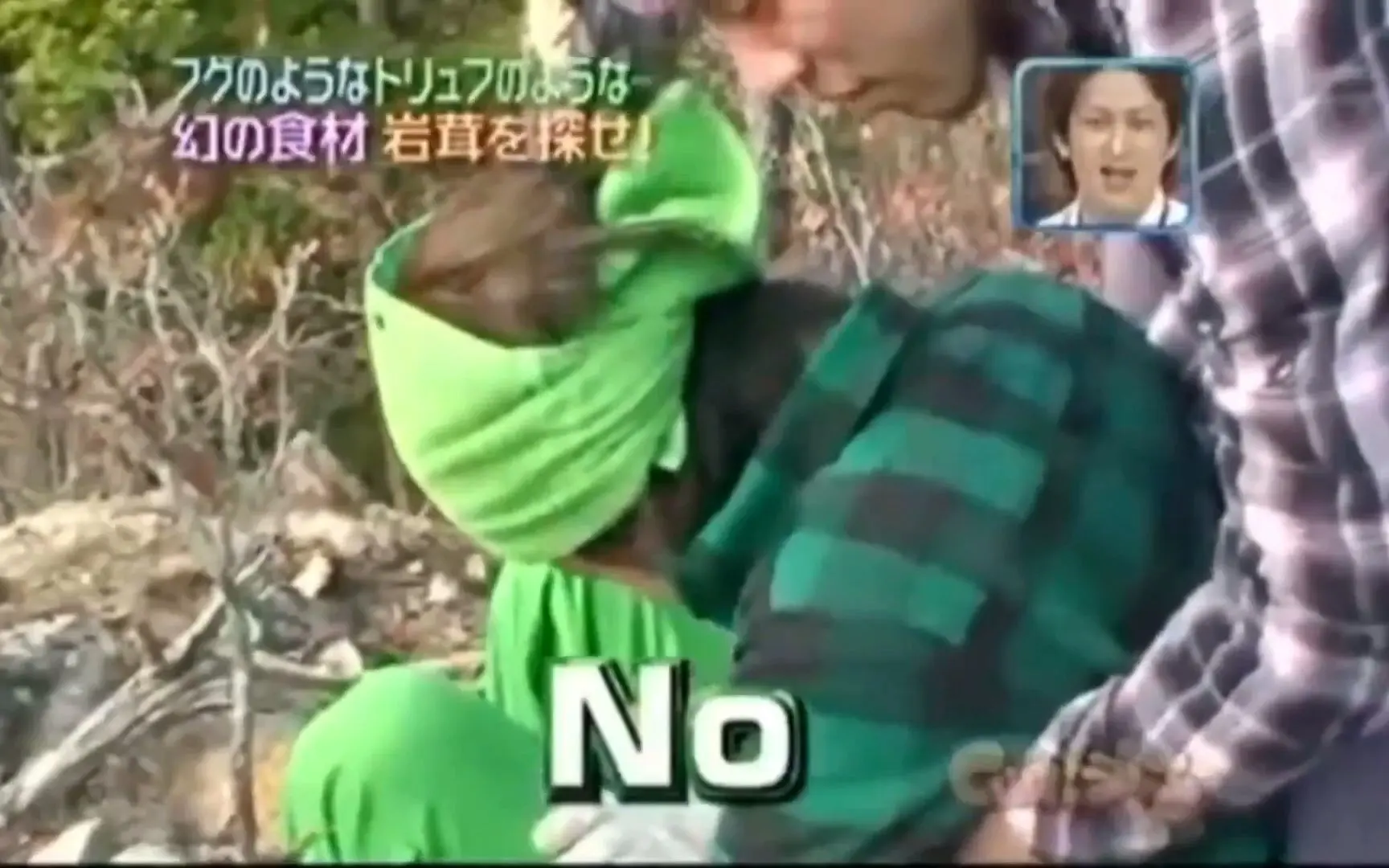 倉雛出門採岩茸太累的大倉忠義 No We Can T 哔哩哔哩 Bilibili