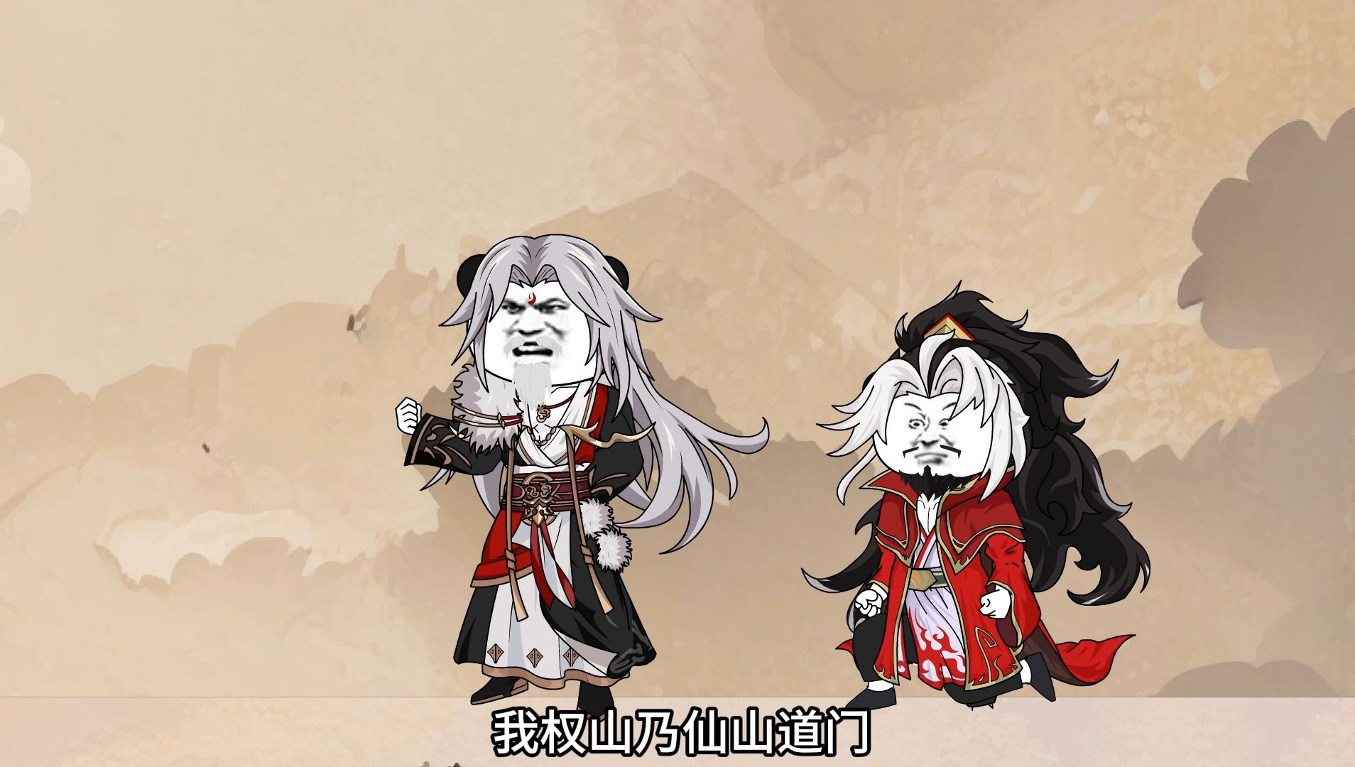 第四十一集:也配称正统玄门?-在下宁不凡-在下宁不凡-哔哩哔哩视频