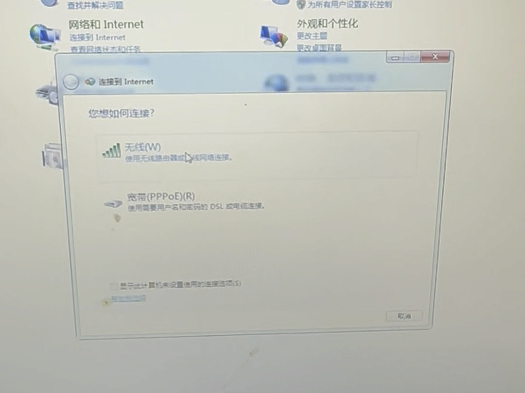 win7老电脑