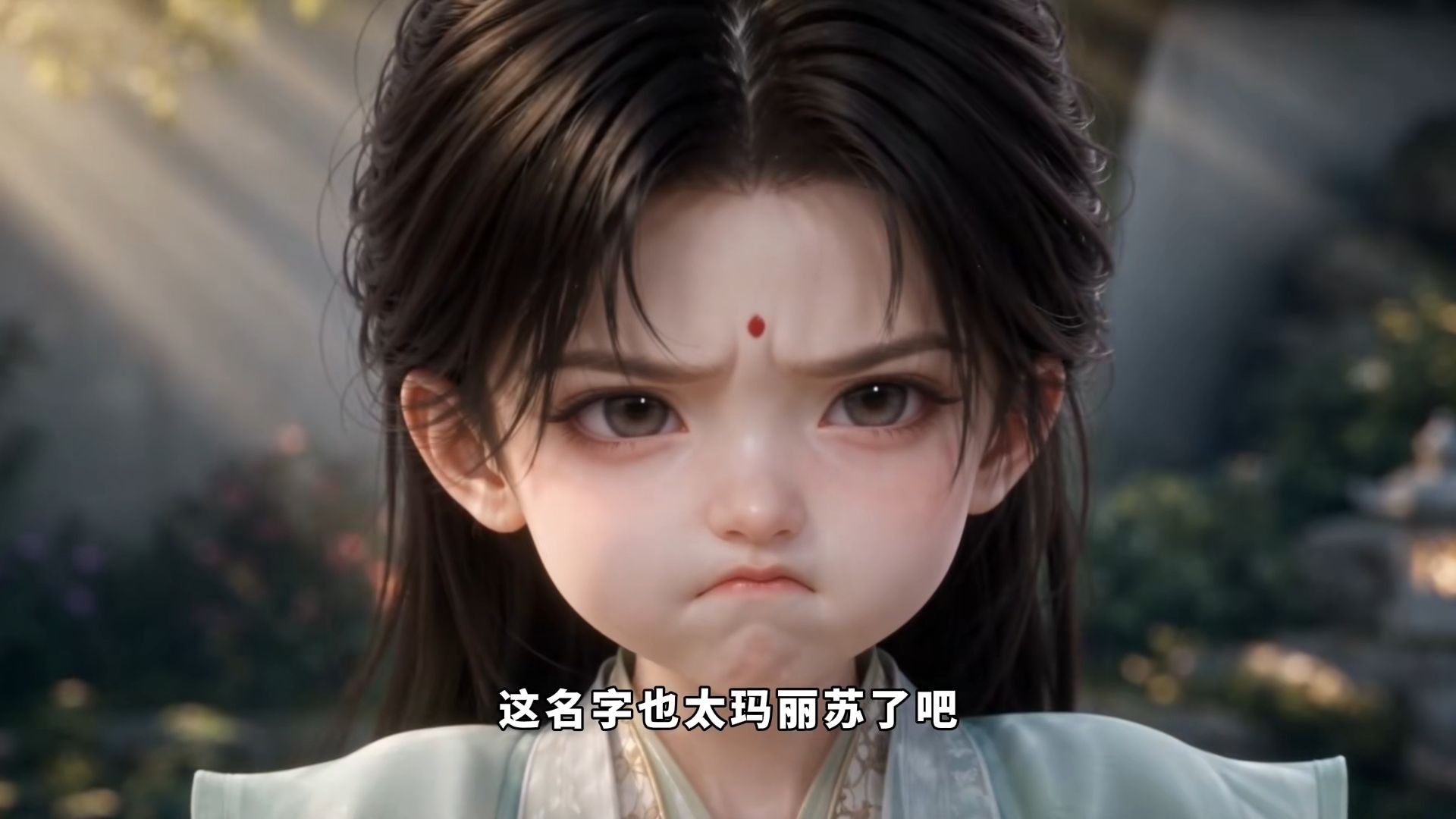 生于女子弱势的男权时代，我偏要逆转乾坤！上青云！！！