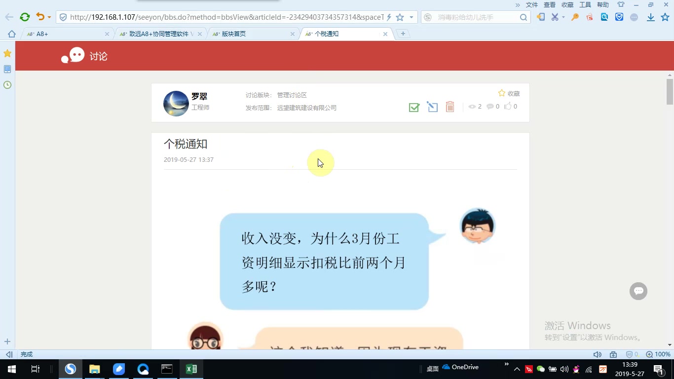 8.文化建设哔哩哔哩bilibili