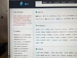 Télécharger la video: 读研时是硕导的开门大弟子，什么都是自己慢慢摸索，第一篇文章改了一年投出去还是各种被拒，那时候起我想以后一定要把科研经验分享出来读博后我花了两年时间推出了霞子