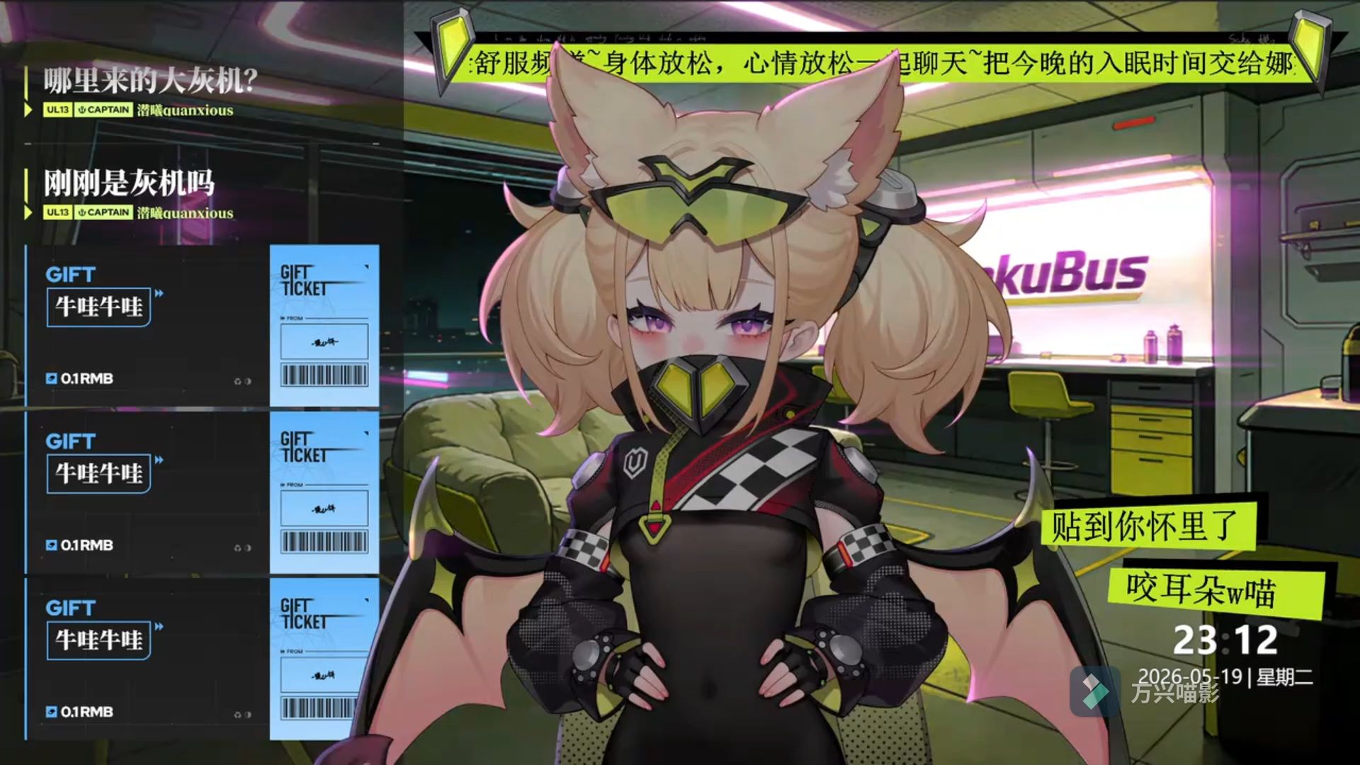 SAKU悠娜 口舌小全