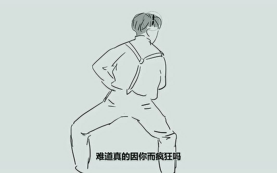 蔡徐坤跳舞简笔画图片