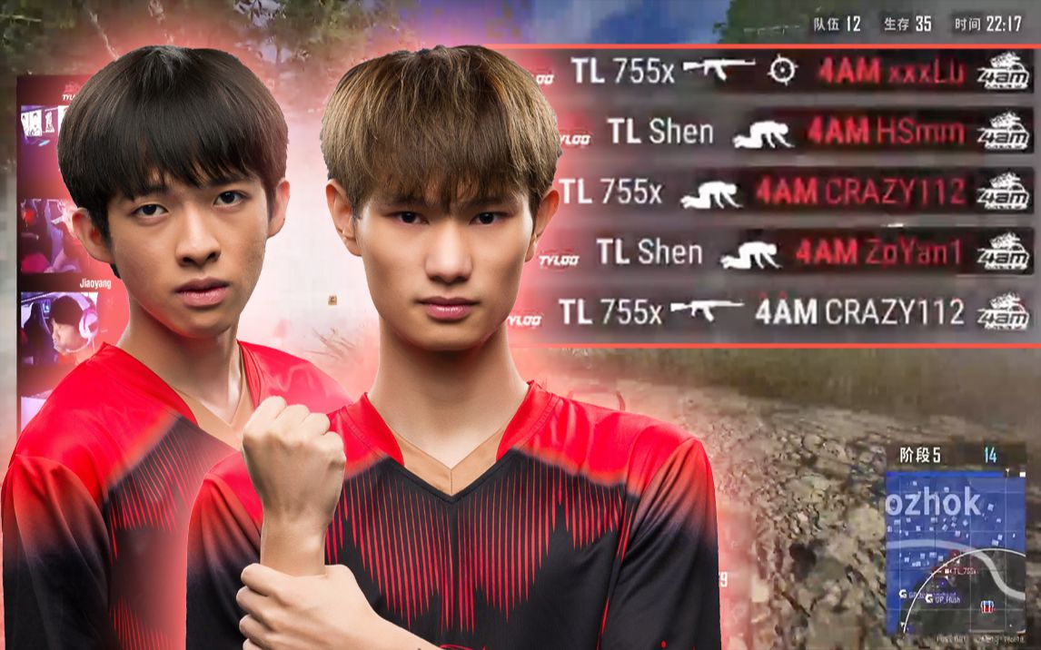 tyloo shen 755x 2 2 4am【第一视角】