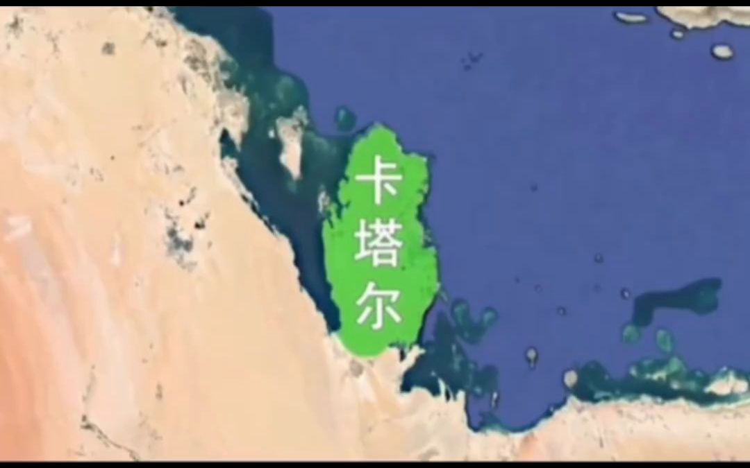 卡塔尔为什么那么有钱?老百姓的年人均收入早在2006年就98万人民币,全国没穷人!卡塔尔的石油并不是主业,并不突出,天然气才是.有能源的小国很...