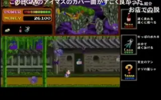 妖怪道中记 搜索结果 哔哩哔哩 Bilibili