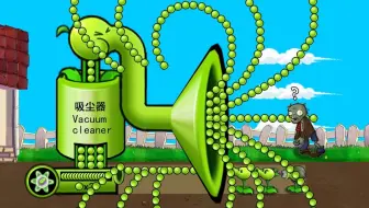 吸 尘 器