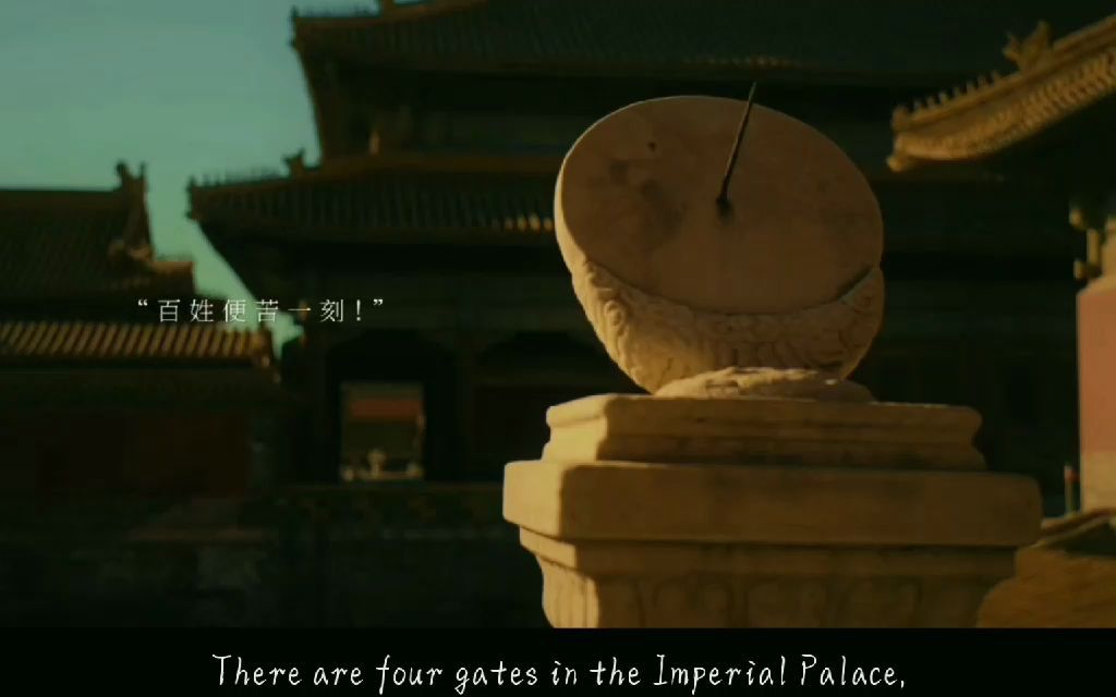 [图]The Imperial Palace 故宫