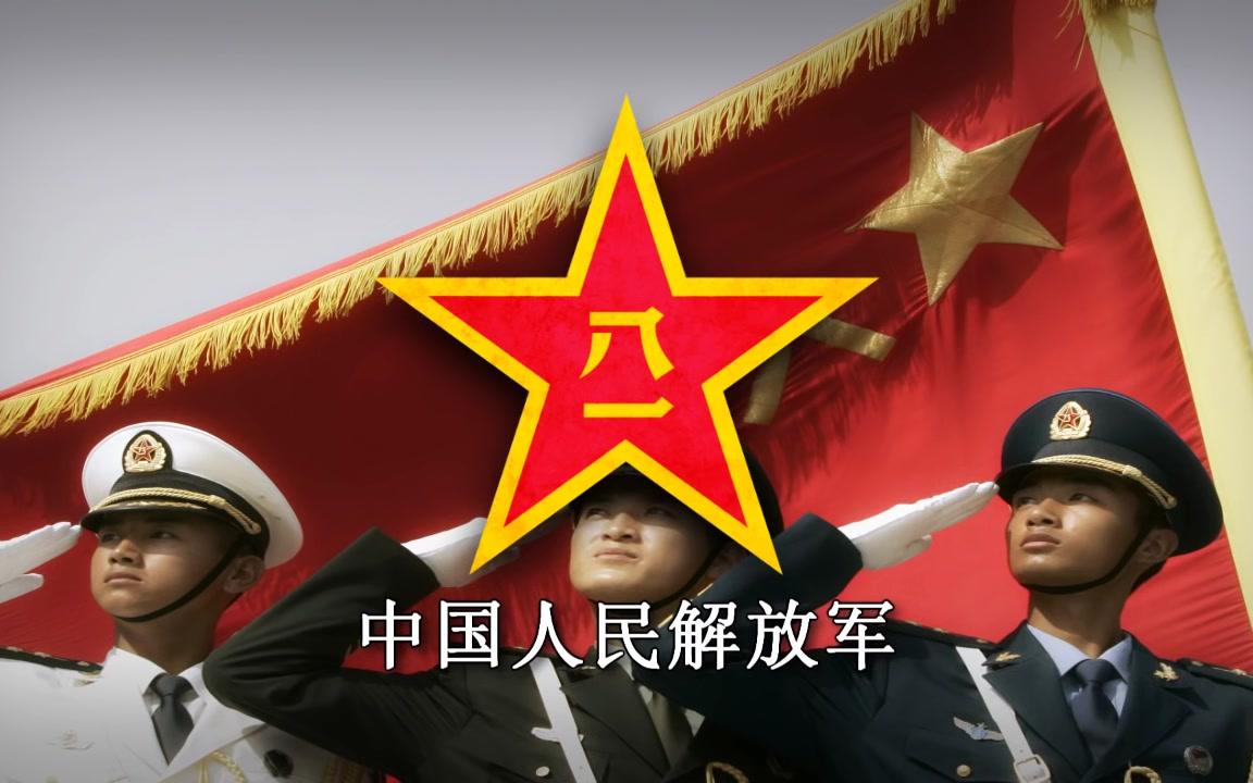 [图][DEROVOLK] 分列式进行曲 (Parade March of the PLA)