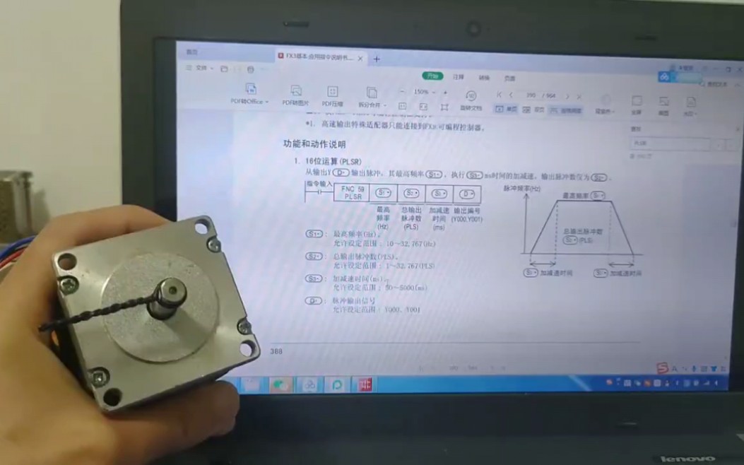 三菱plc PLSR指令控制步进电机加减速运转哔哩哔哩bilibili