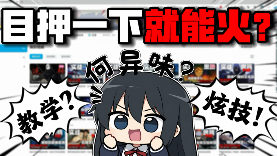 拉杰的教学理念和创作思路的分享