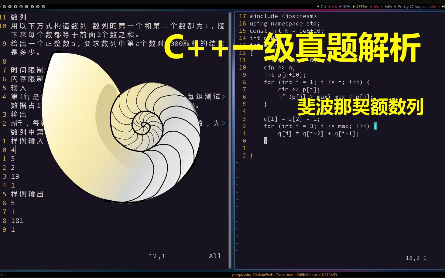 自學c 刷題詳解【斐波那契數列】這麼經典的數列你們不會不知道吧?_