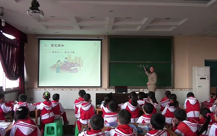 [图]三下：《口算乘法》（含课件教案） 名师优质课 公开课 教学实录 小学数学 部编版 人教版数学三年级下册 3年级下册（执教：阳秀容）