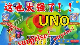 Uno 胆大心细的我勇敢参赛80倍局 然而 不说了 让我找个地方哭一会 哔哩哔哩 つロ干杯 Bilibili