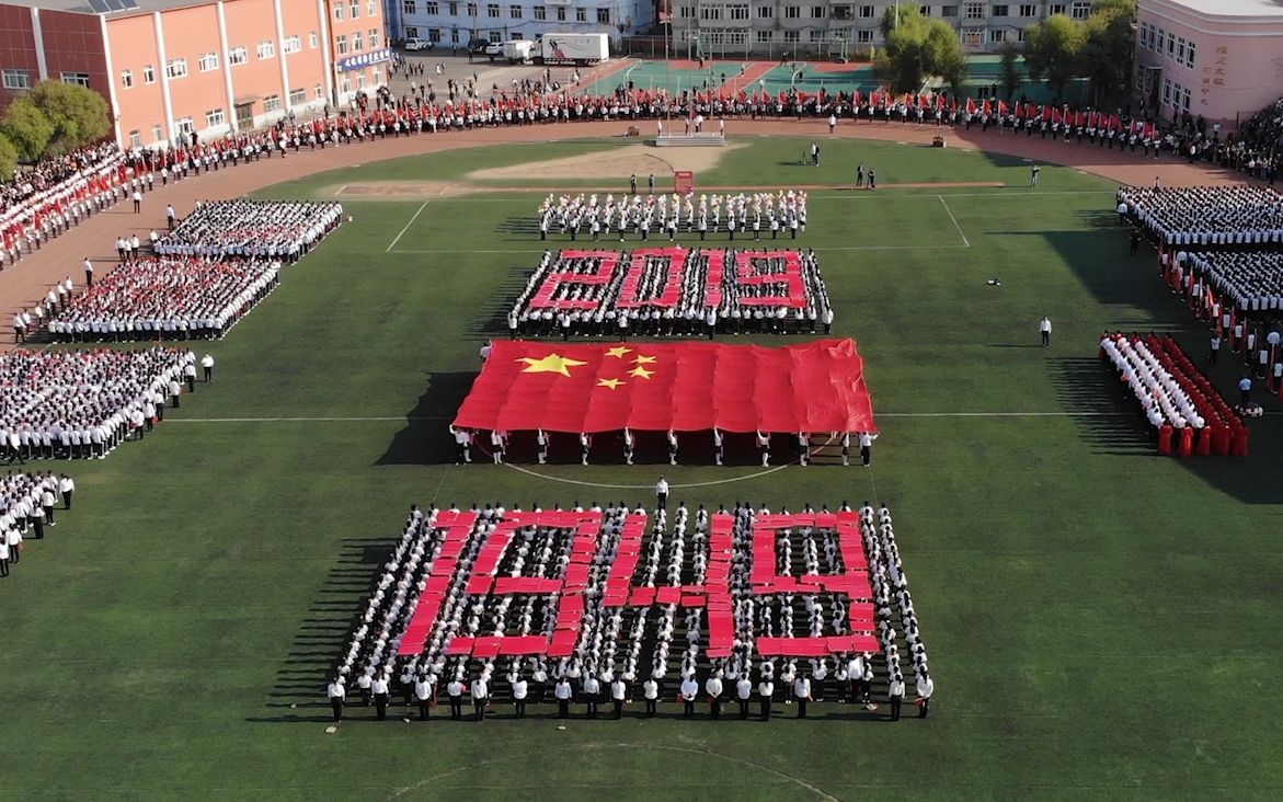 [图]东宁市万名师生献礼祖国七十华诞 红歌盛会