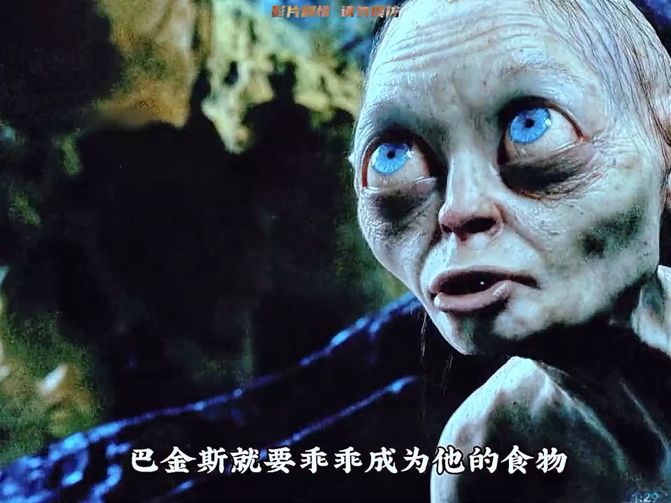 一口气看完经典电影《霍比特人》 # 好看电影推荐