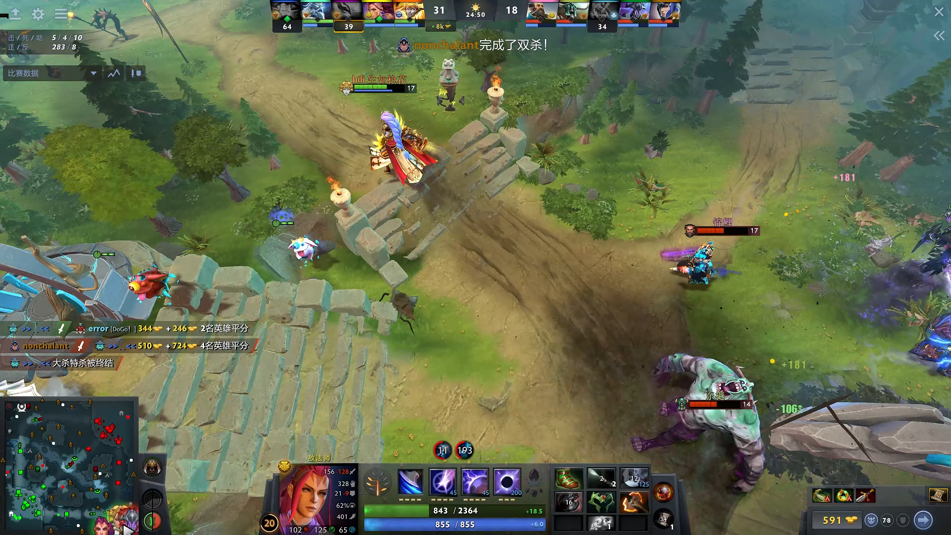 dota2 圣子华炼 高分局敌法师 关键团战拿到撒旦 收割战场~