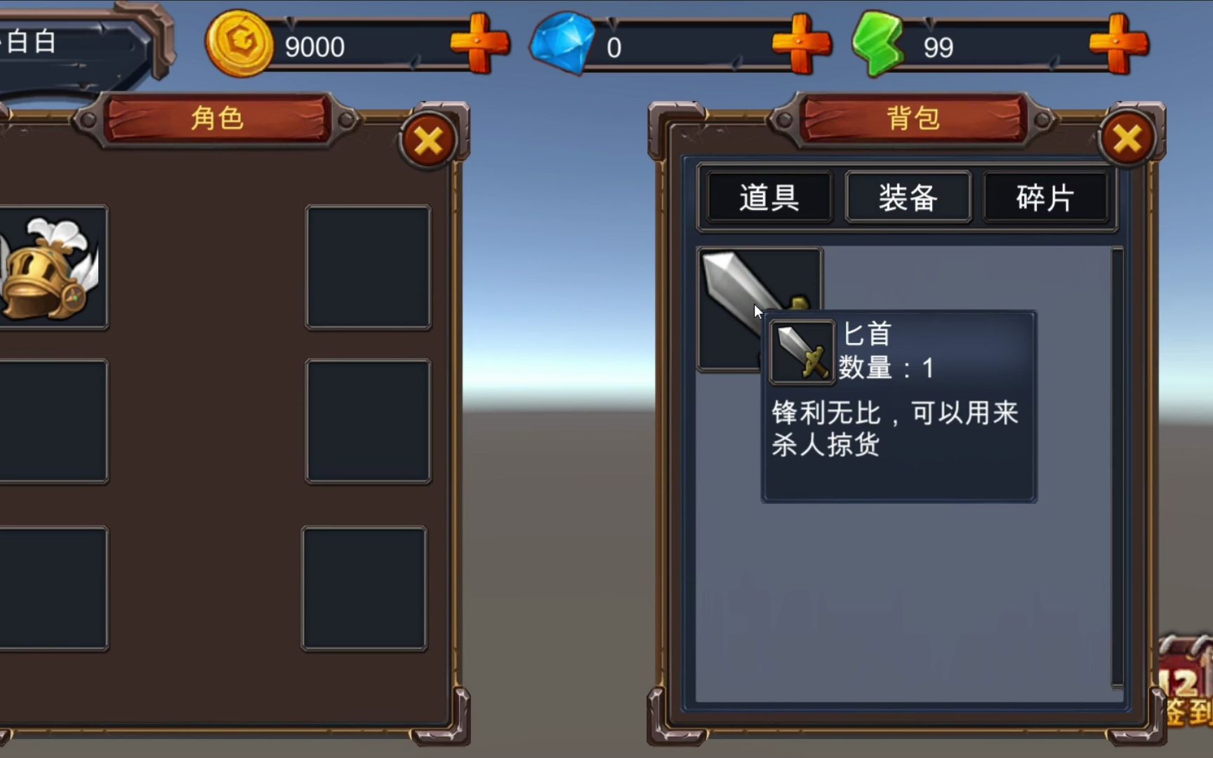 Unity面试demo(背包商店装备)哔哩哔哩bilibili