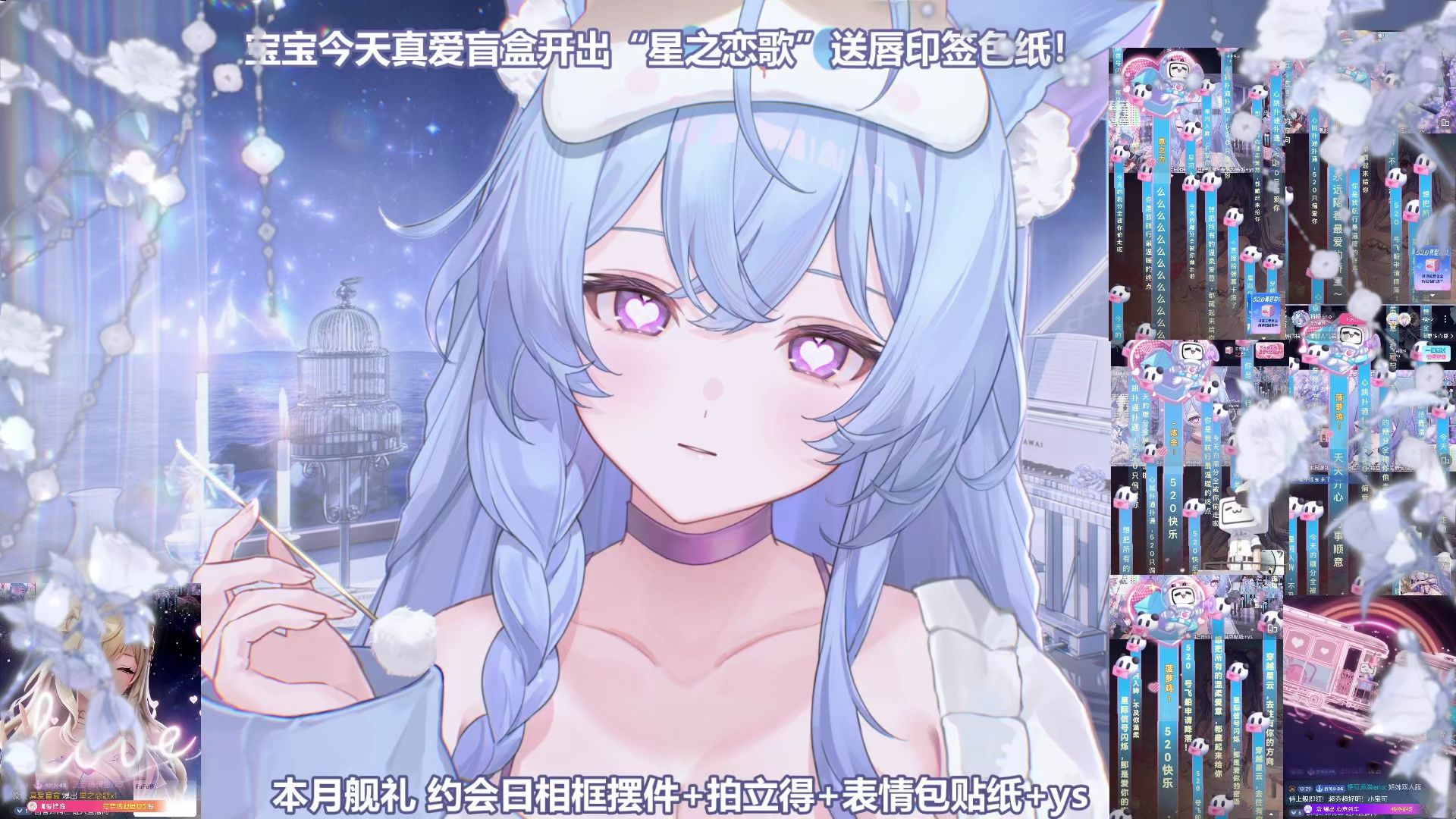 【奥术魔刃】【桥桥】2026.05.20