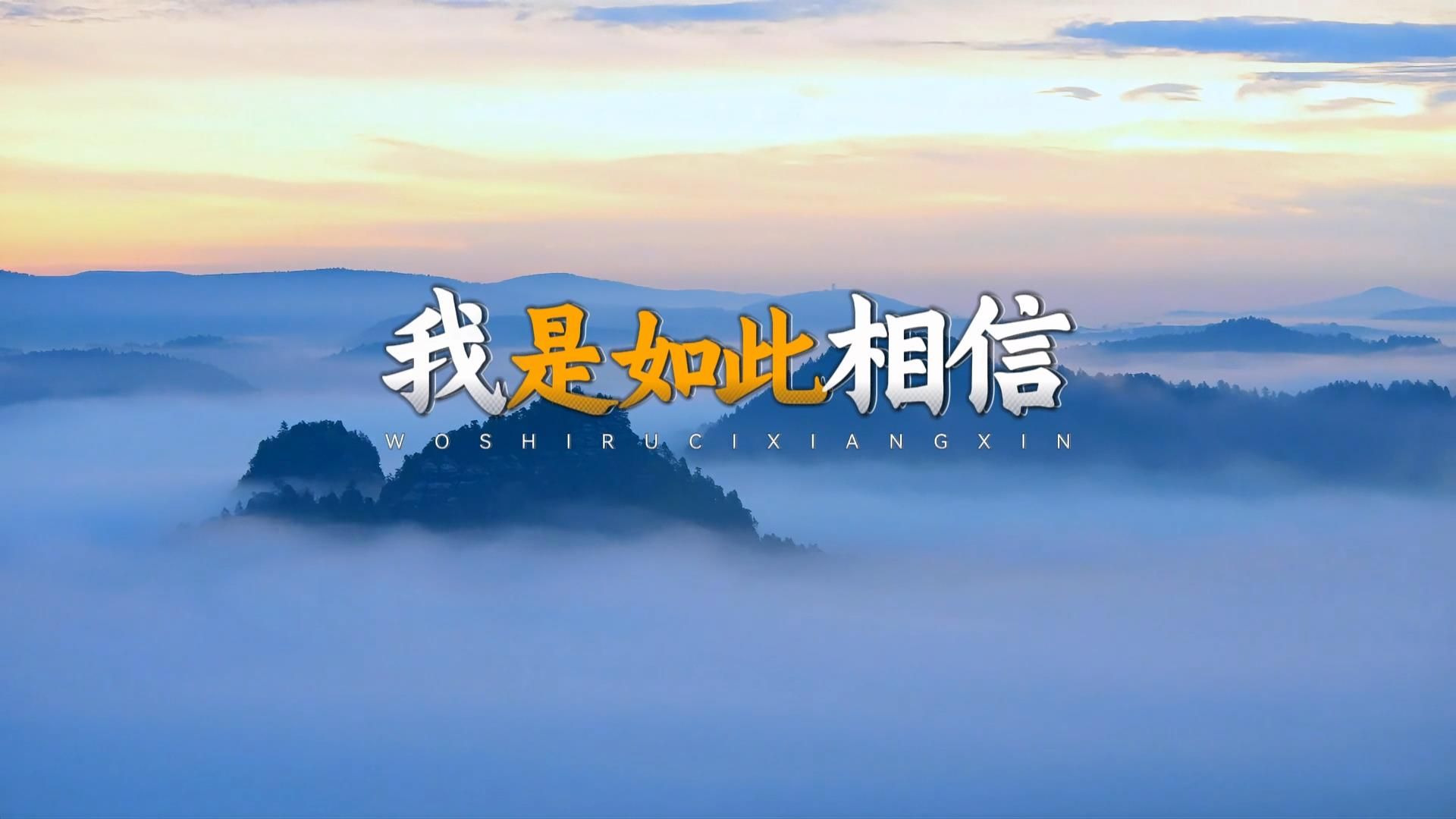 励志歌曲金句(2025激励语录正能量句子)