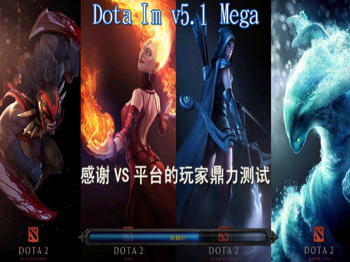 单机AI血虐手残党~Dotaimba~DA哔哩哔哩bilibili