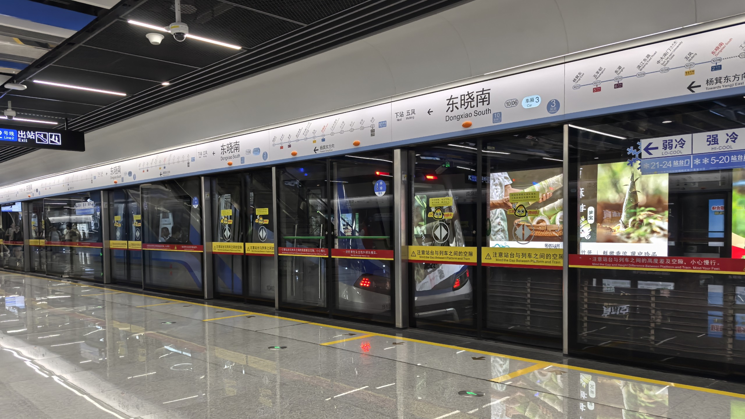 广州地铁10号线门的奇怪的声音