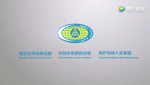 三角轮胎1哔哩哔哩bilibili