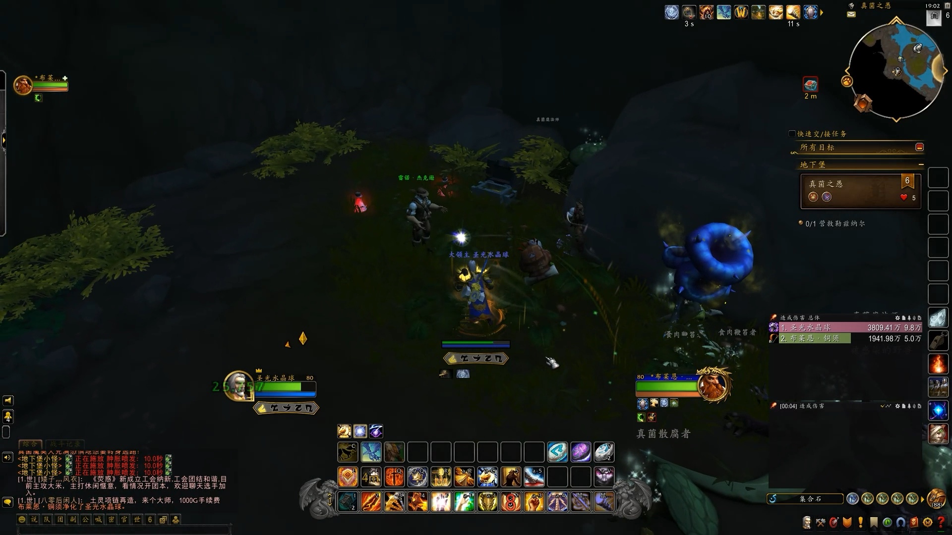 魔兽中的芬利·莫格顿爵士与雷诺·杰克逊魔兽中的芬利技能组依然是圣