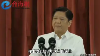 Descargar video: “菲律宾不要再笨了”周锡玮： 想占中国人的领土,绝对不可能的