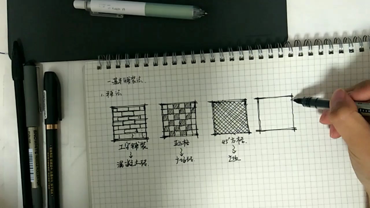 办公室地面铺装图手绘图片