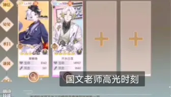 食物语 双人坤岳阁八 一品做得到 哔哩哔哩 Bilibili