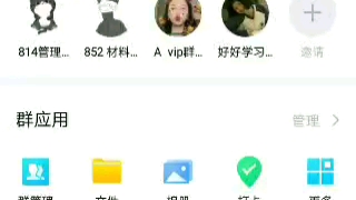 上海理工大学哔哩哔哩bilibili