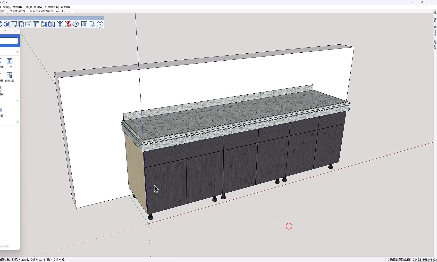 SketchUp家具设计场景设计厨房台面SU2024教程哔哩哔哩bilibili