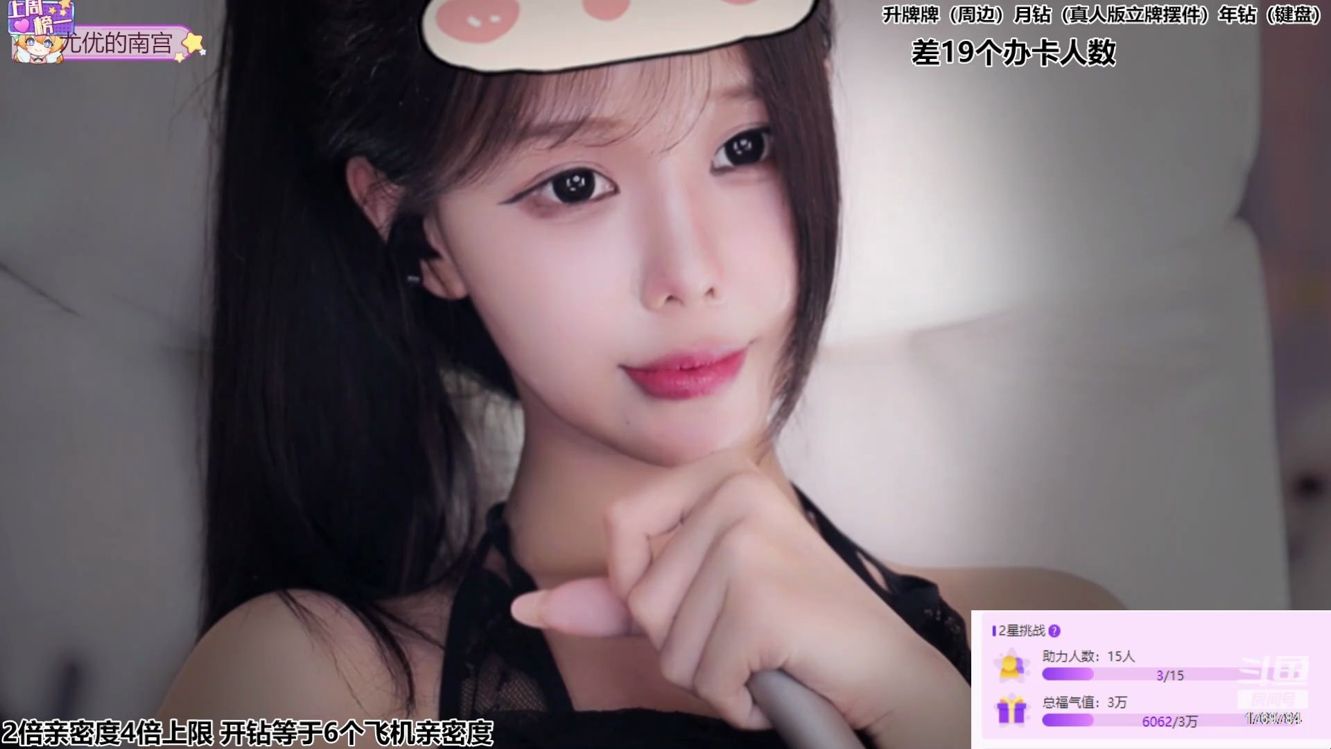 [尤优baby].[男友视角].[20240510]