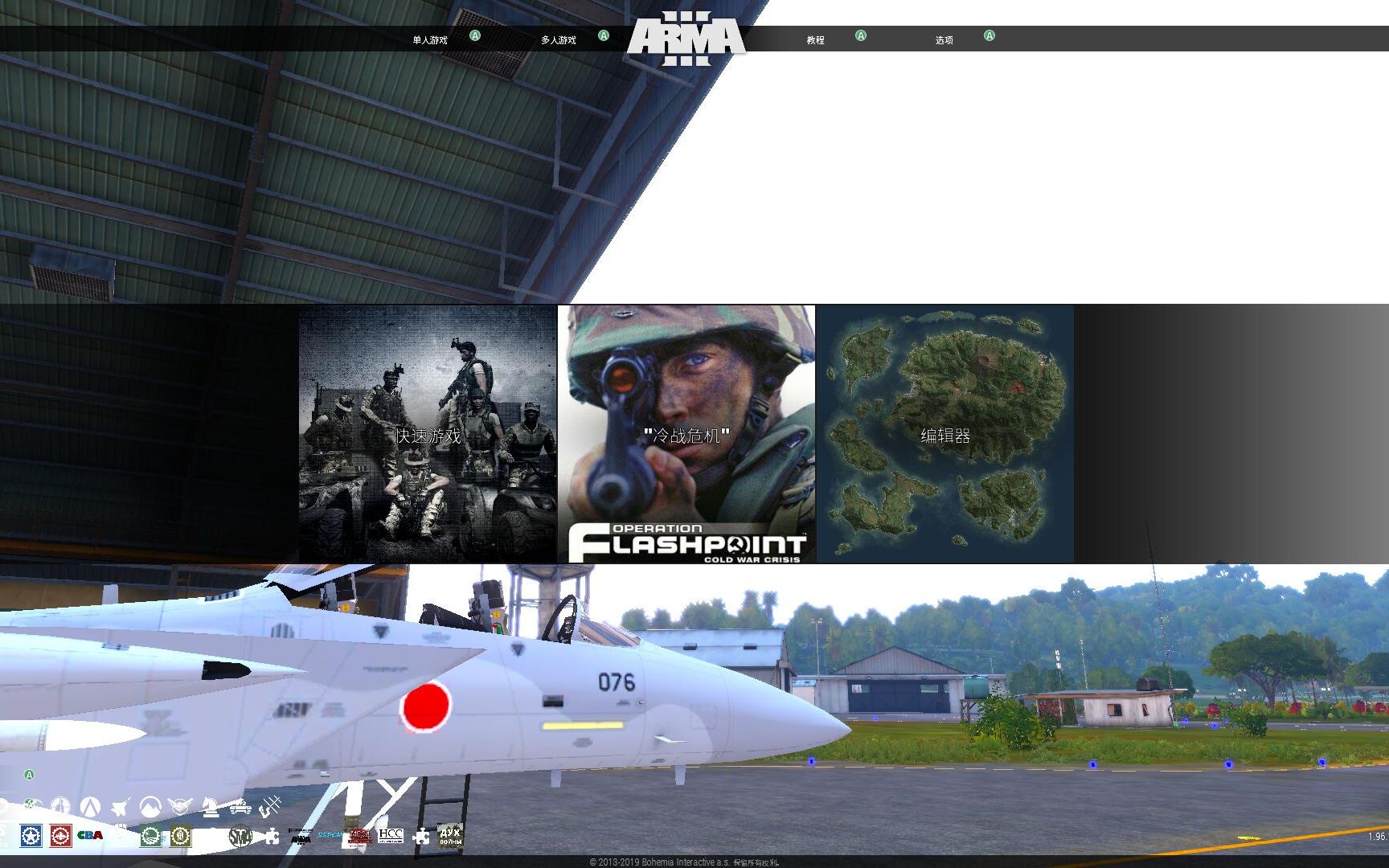 [图]武装突袭3（ARMA3）新手购买与游玩问题答疑(附朋友间联机开服打任务方法)